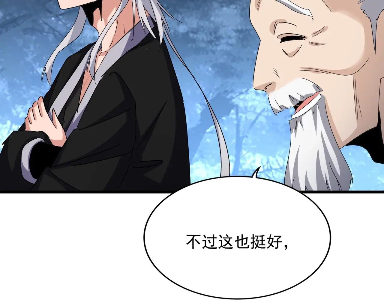 第558话 小天地有大感悟