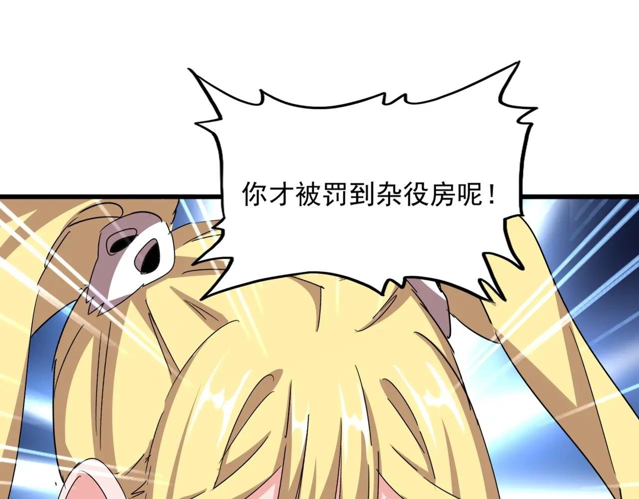 第559话 有一套