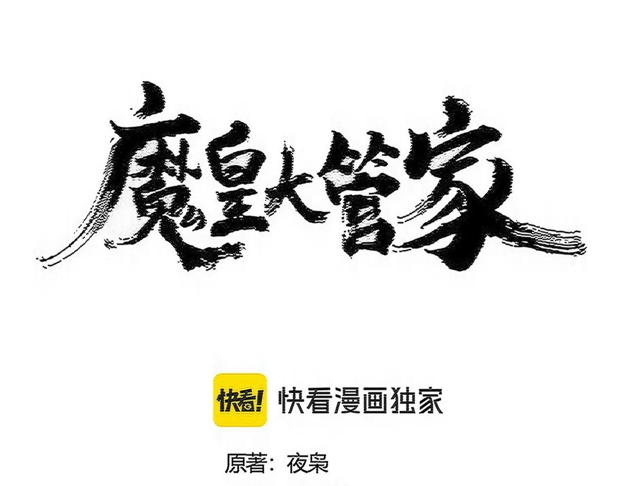 第559话 有一套