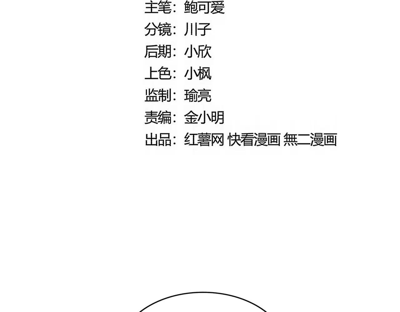 第559话 有一套