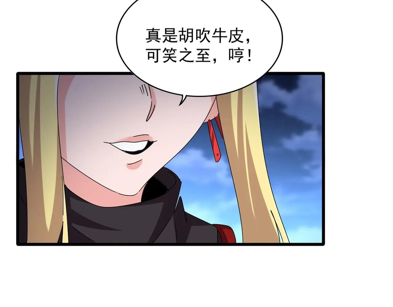 第559话 有一套