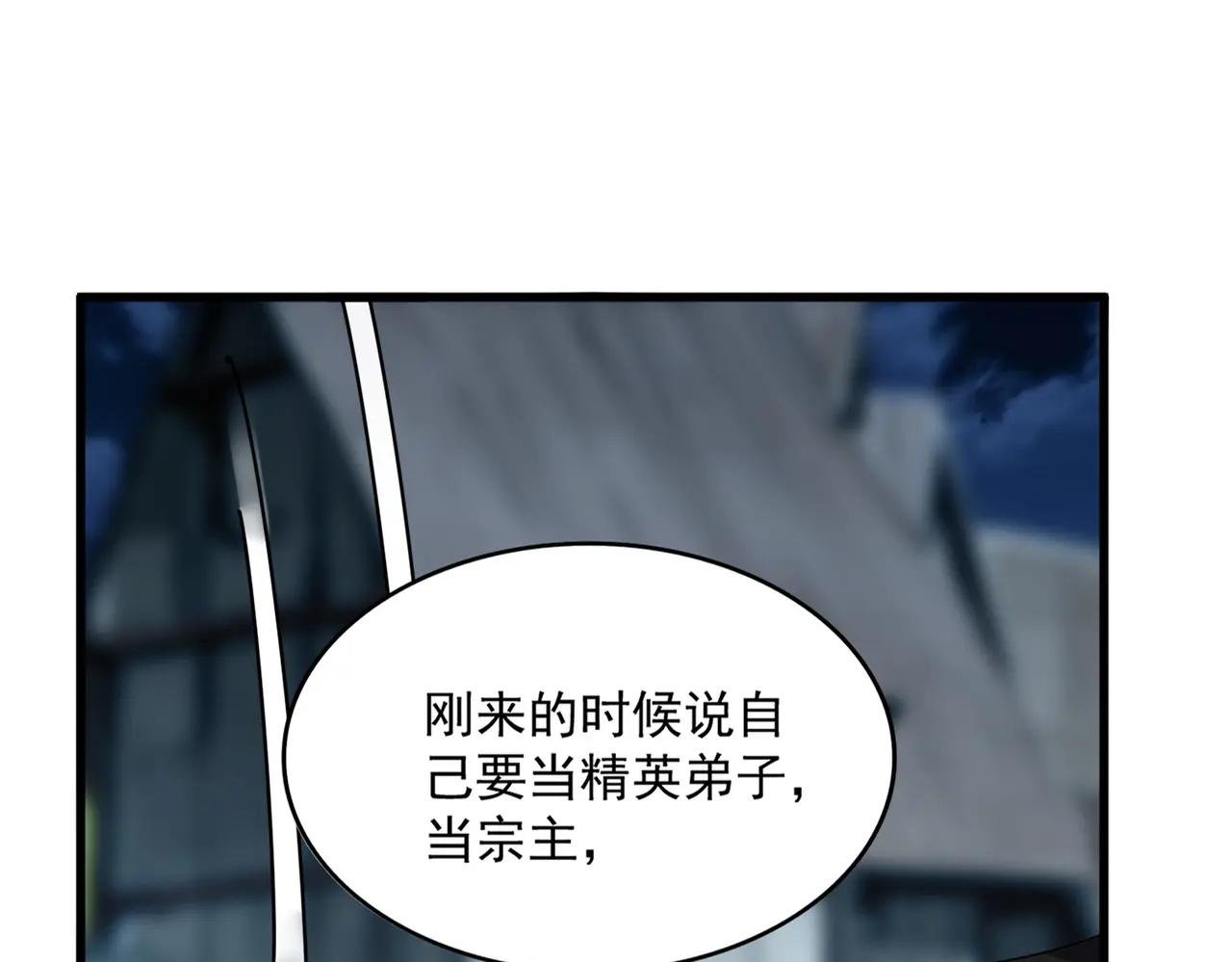 第559话 有一套