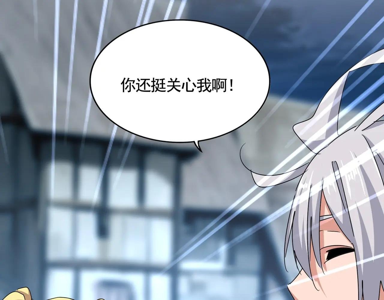 第559话 有一套