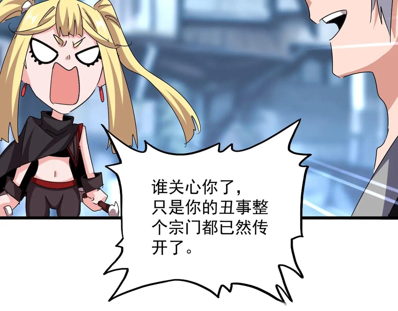 第559话 有一套