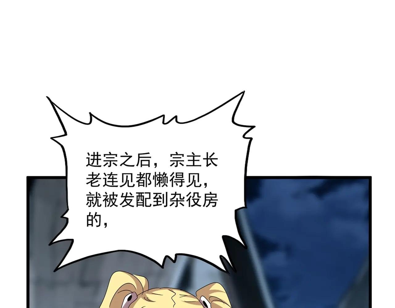 第559话 有一套