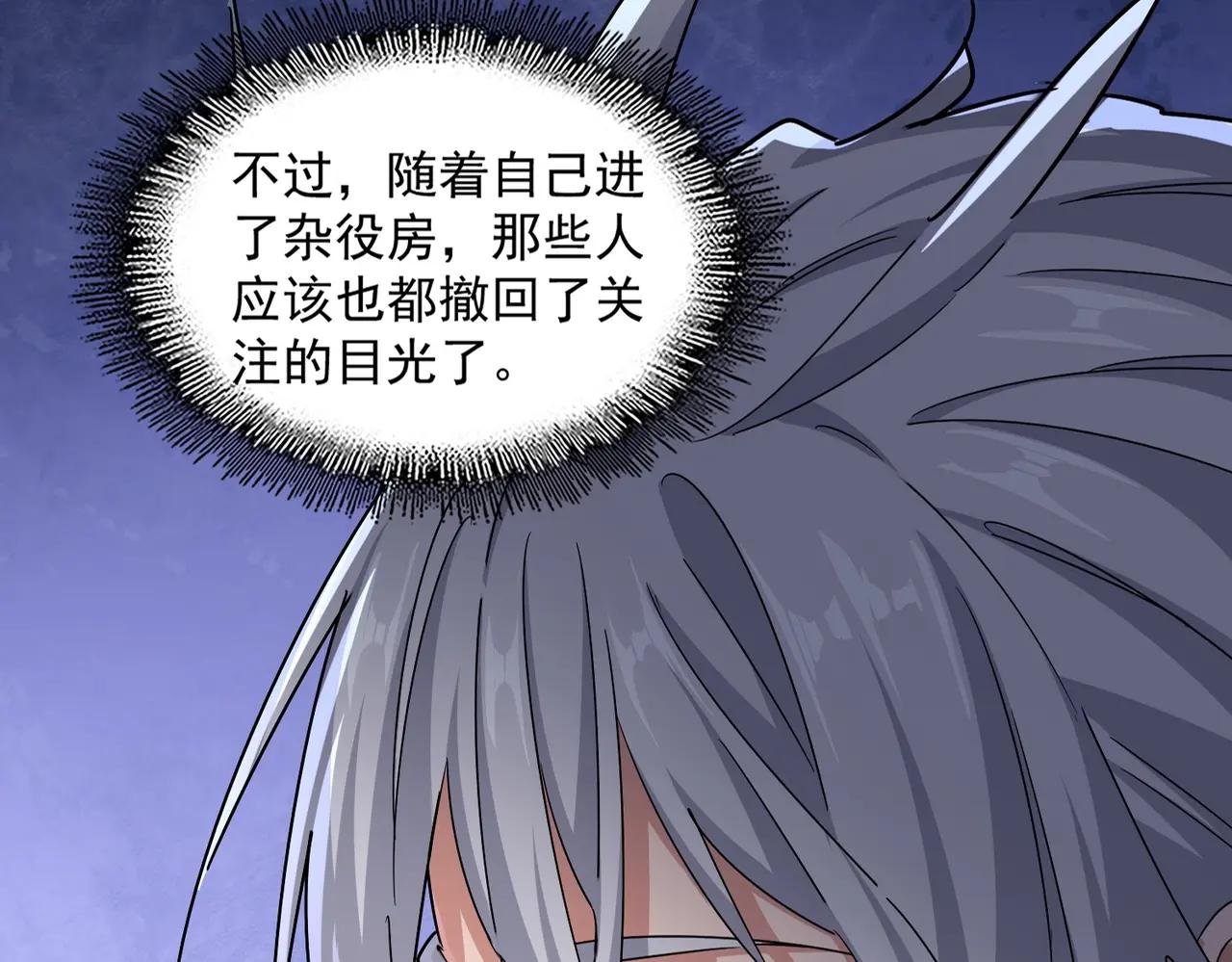 第559话 有一套