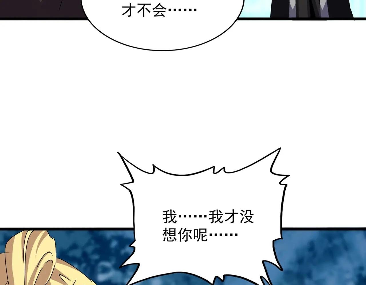 第559话 有一套