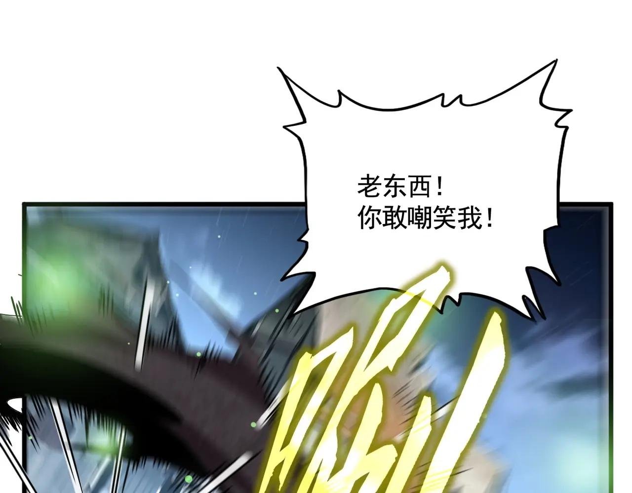 第559话 有一套
