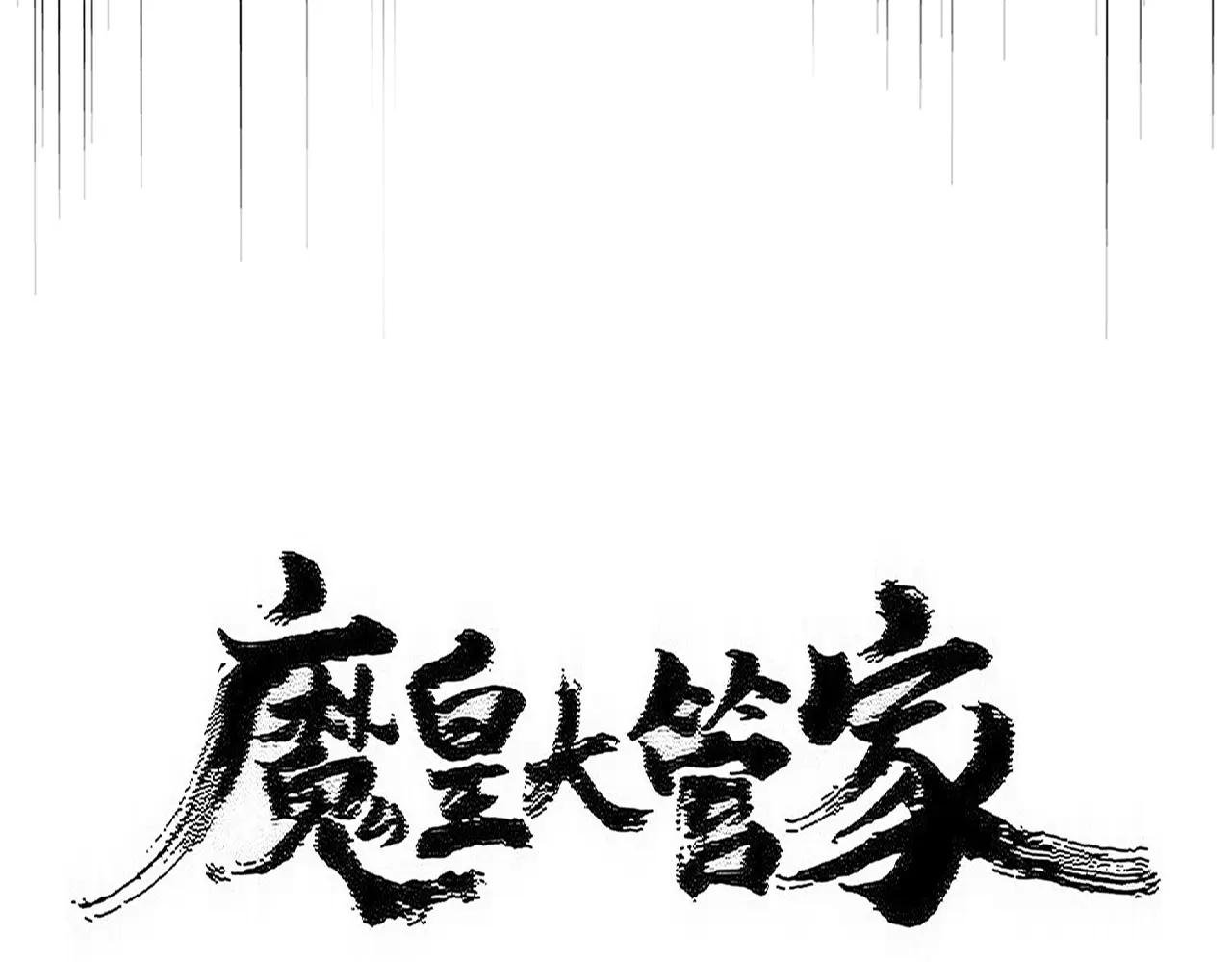 第560话 开门！打扫房间！