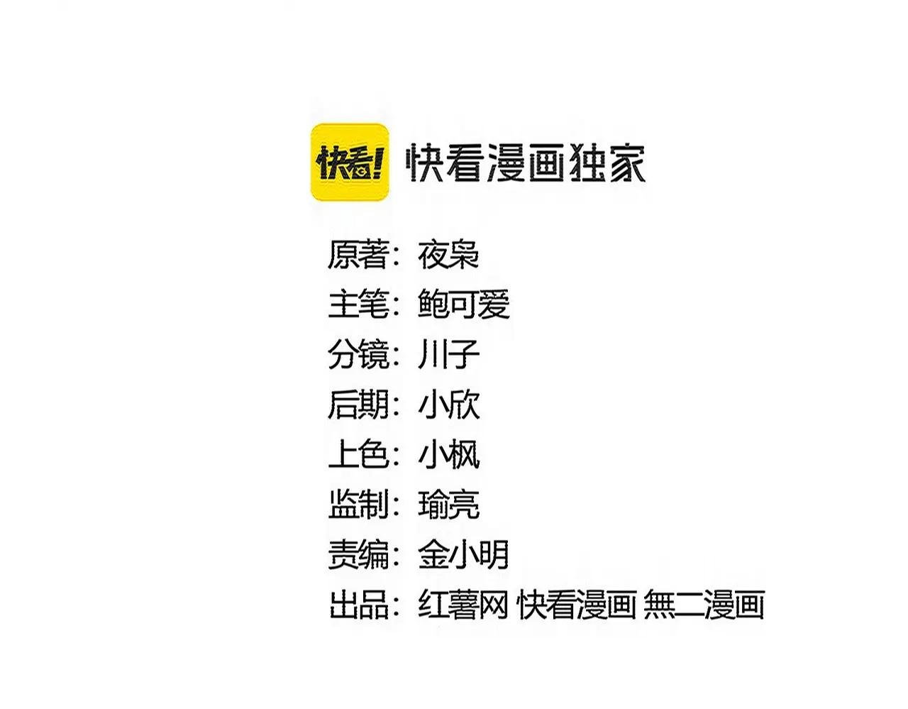 第560话 开门！打扫房间！