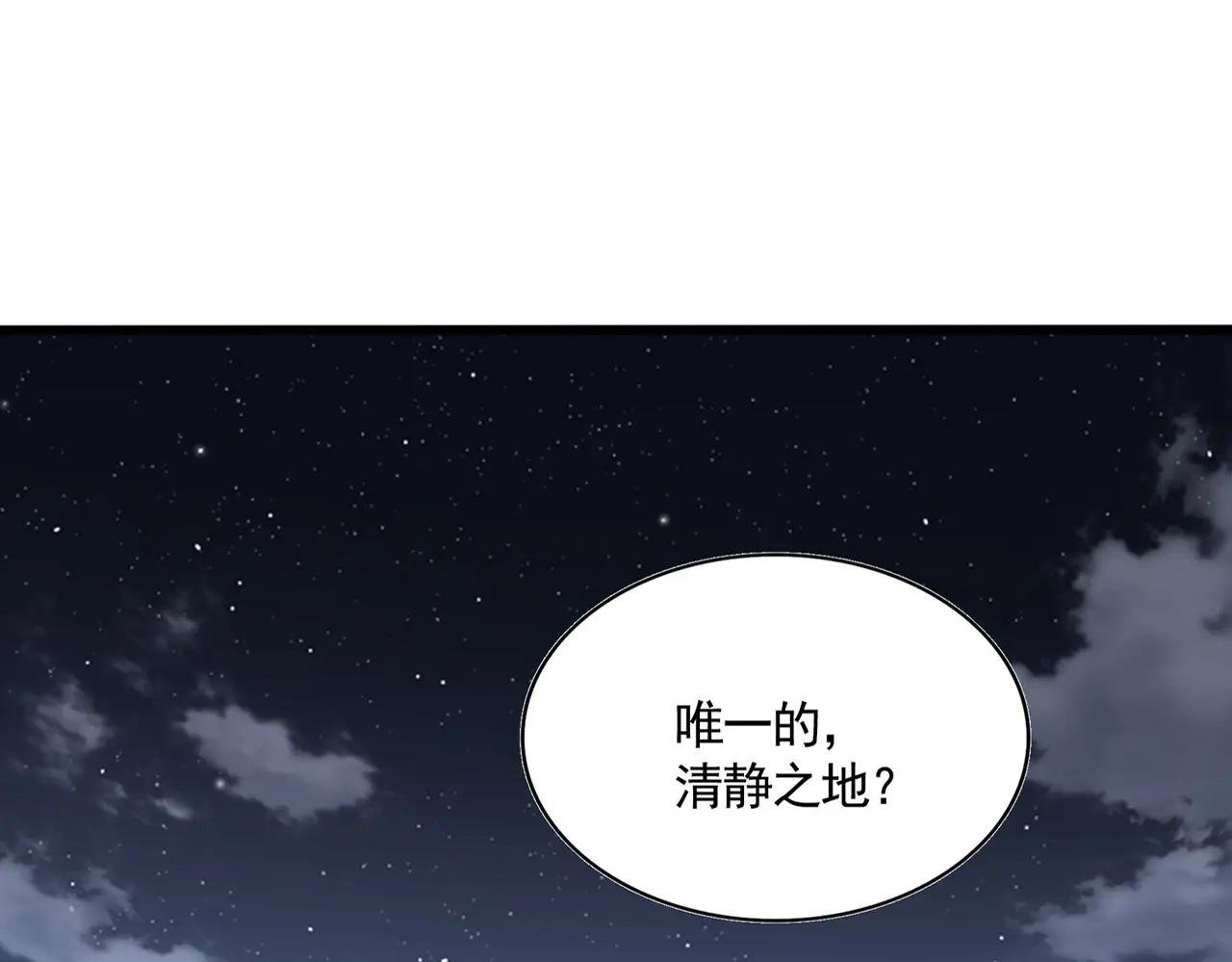 第560话 开门！打扫房间！