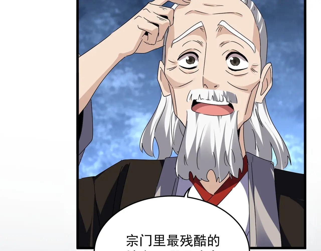 第560话 开门！打扫房间！