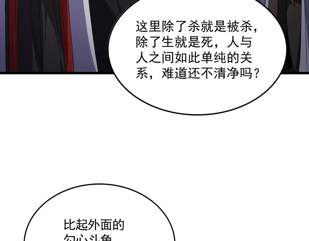 第560话 开门！打扫房间！