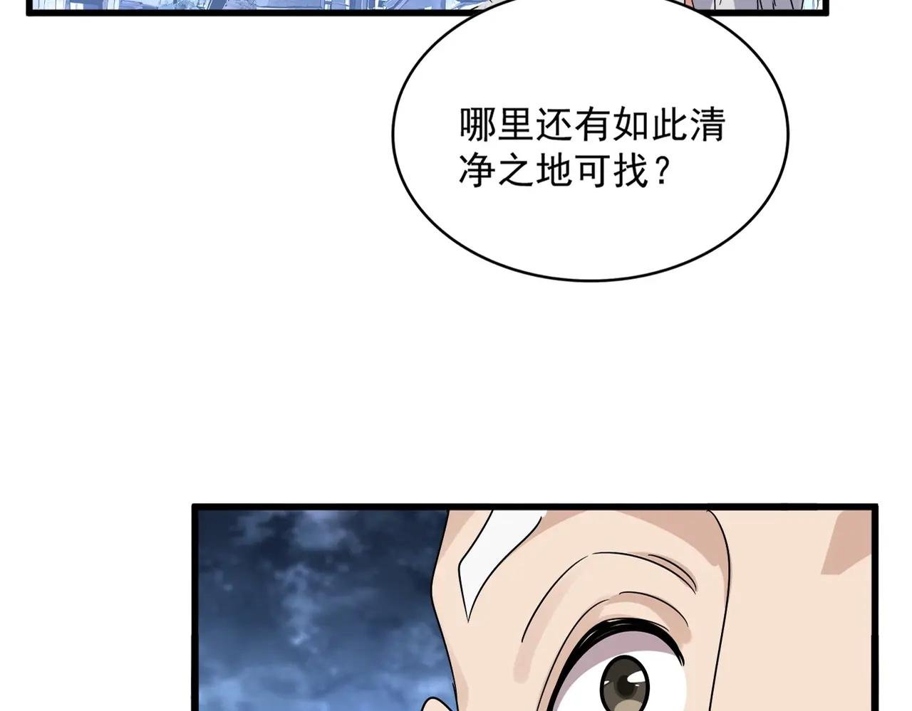 第560话 开门！打扫房间！