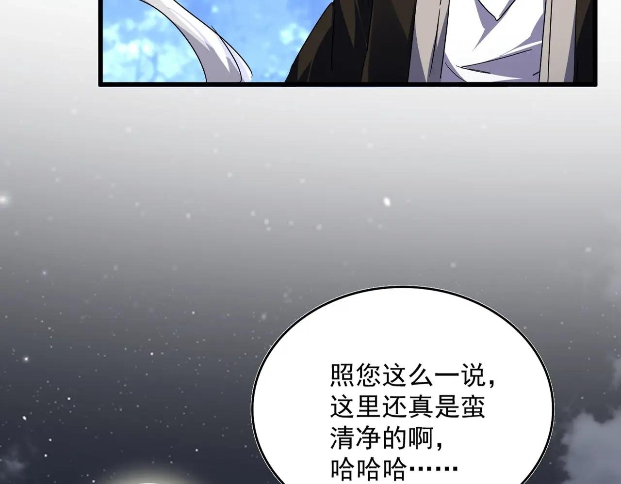 第560话 开门！打扫房间！