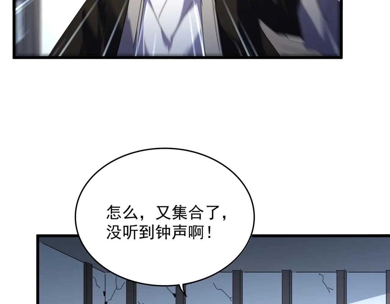 第560话 开门！打扫房间！