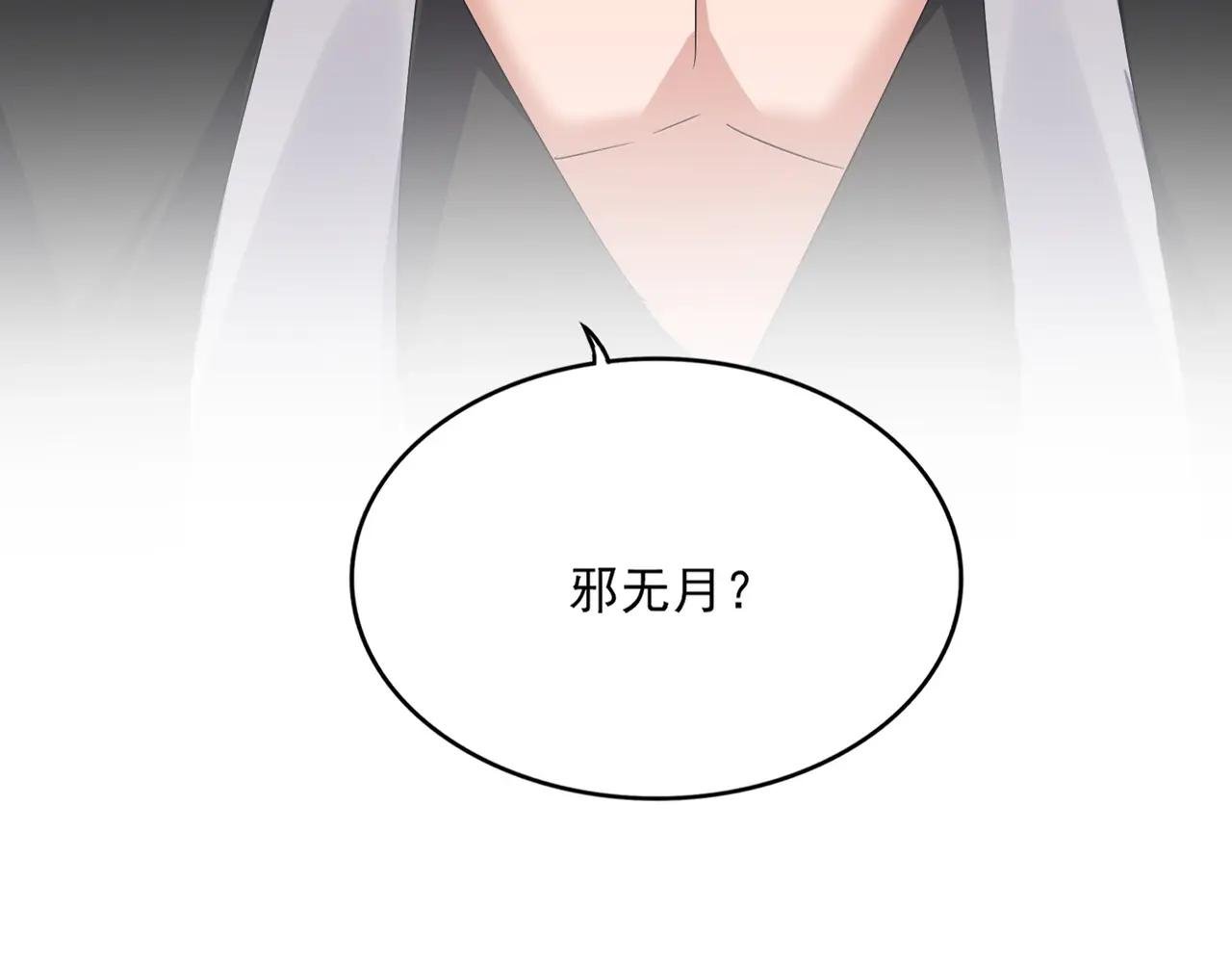 第561话 急了！你就说你是不是急了！（本话内含通知）