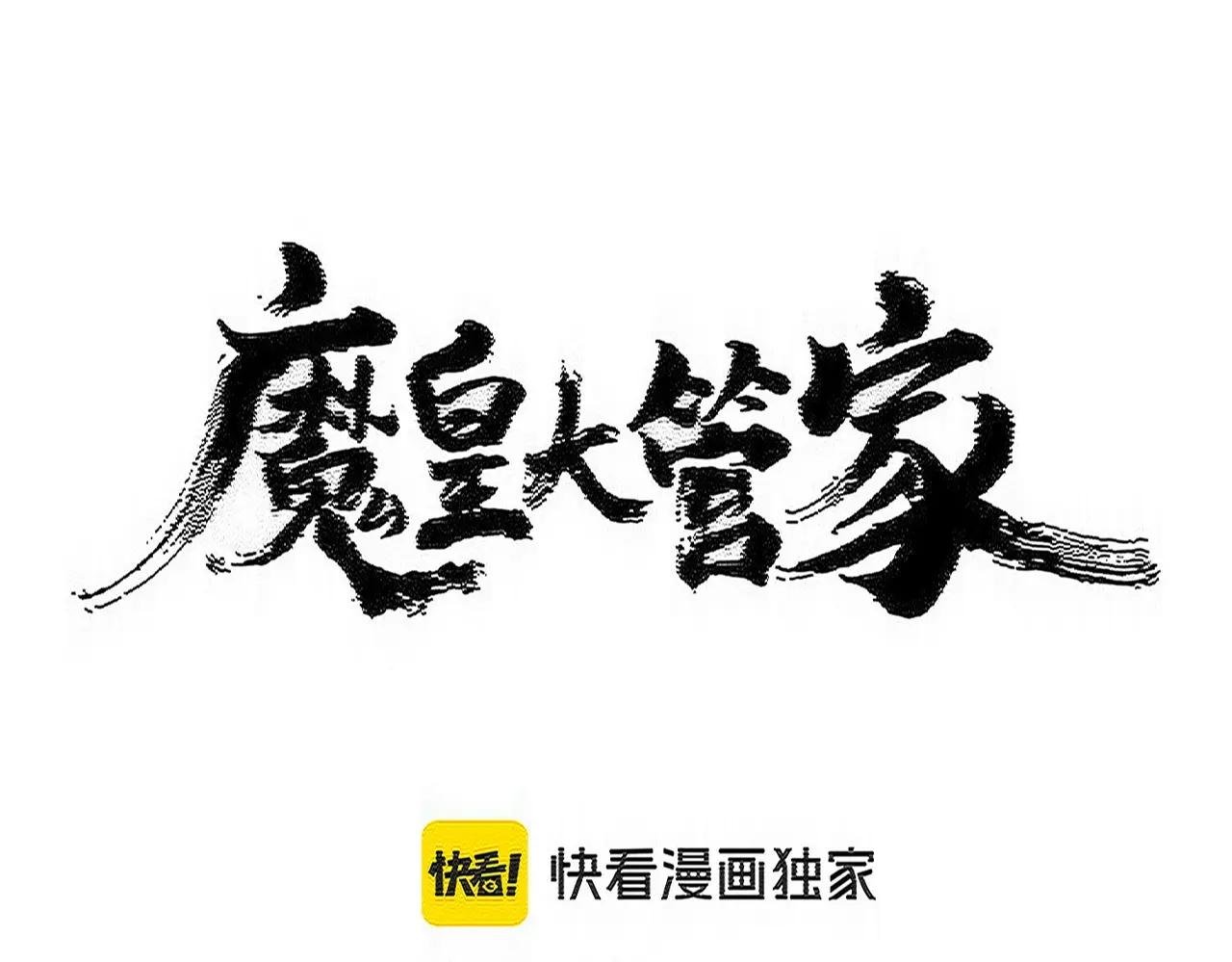 第561话 急了！你就说你是不是急了！（本话内含通知）