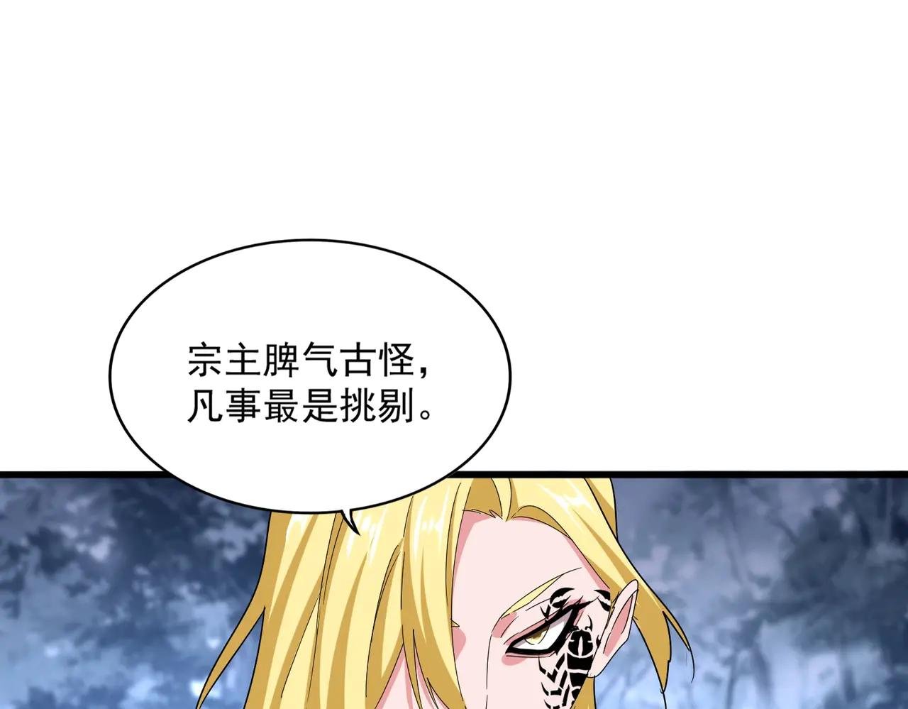 第562话