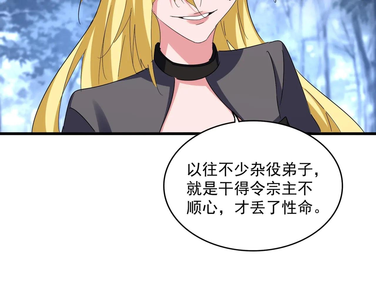 第562话