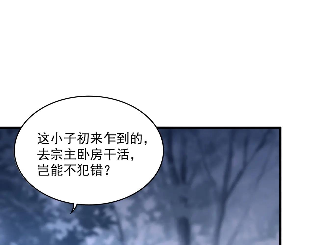 第562话