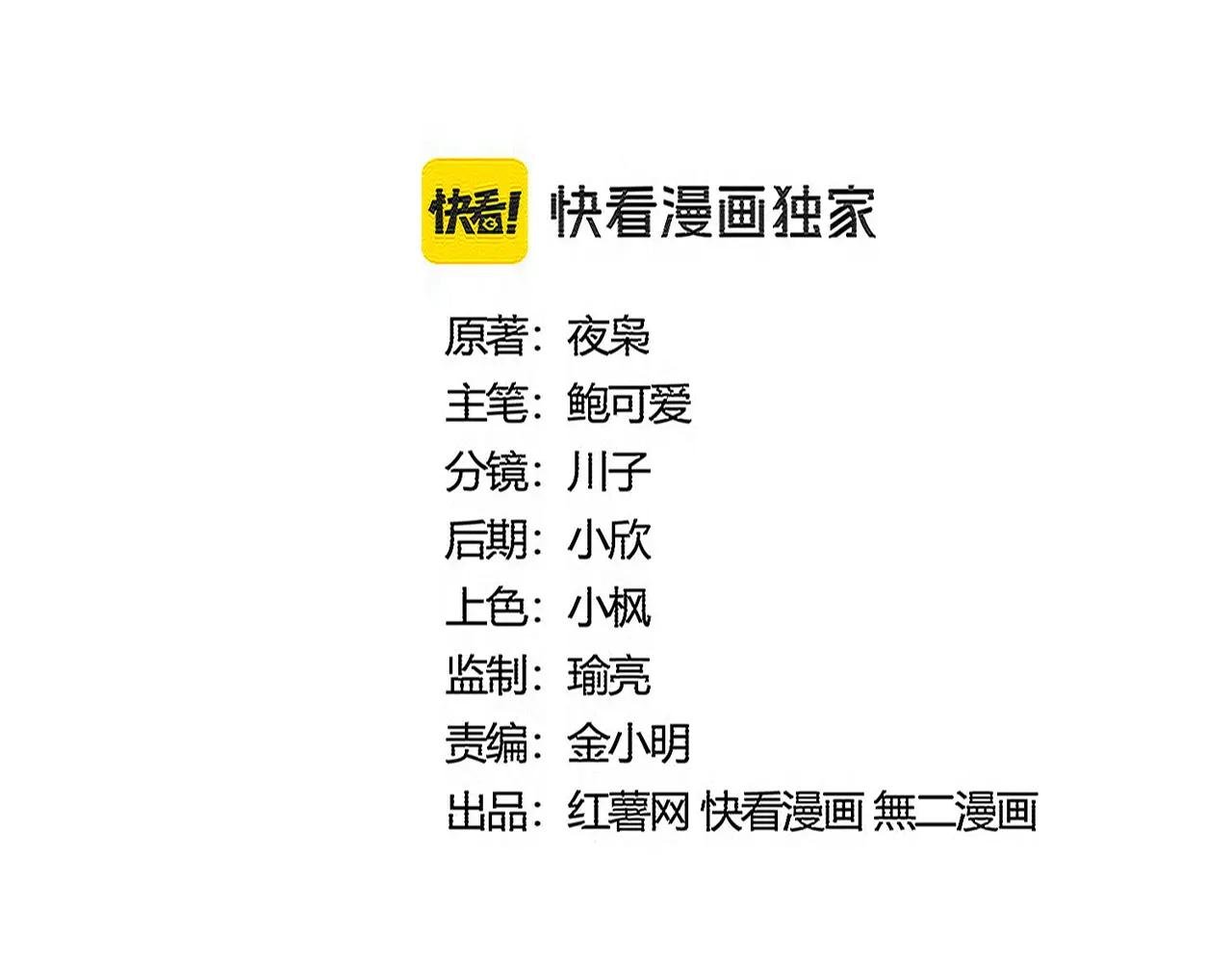 第563话