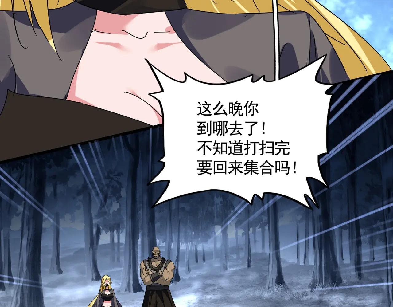第563话