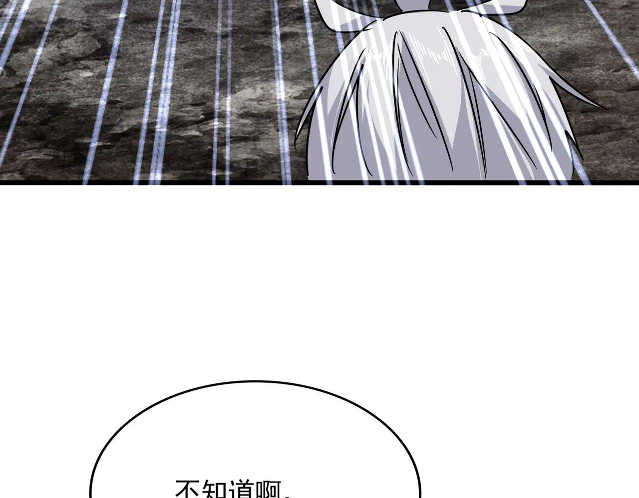 第563话