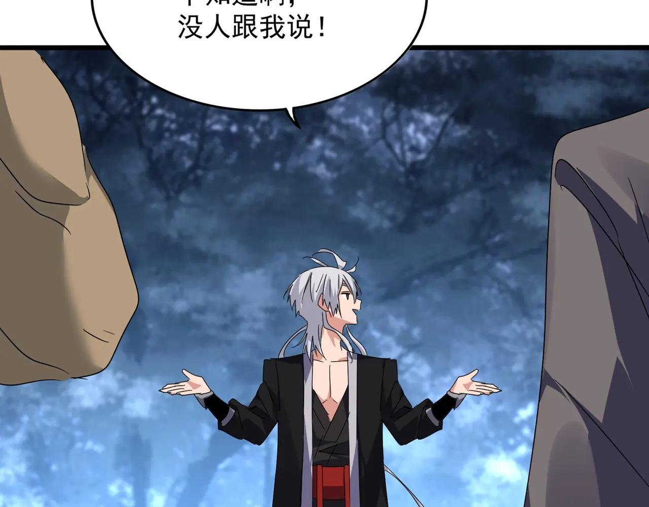 第563话