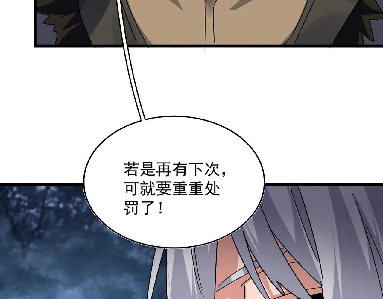 第563话