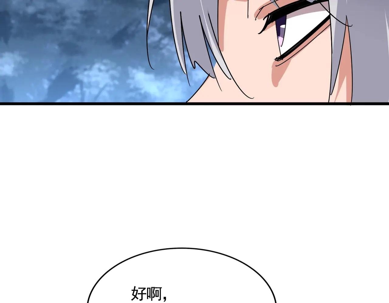 第563话