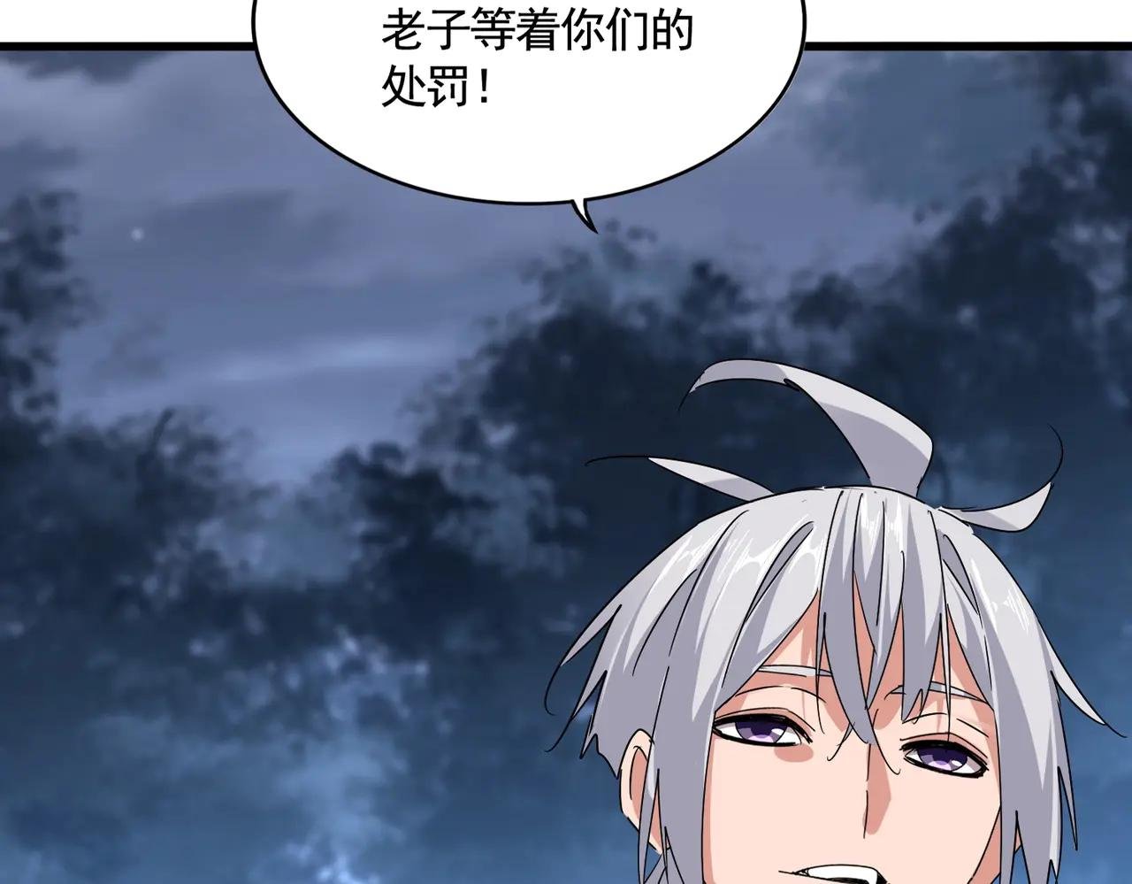 第563话