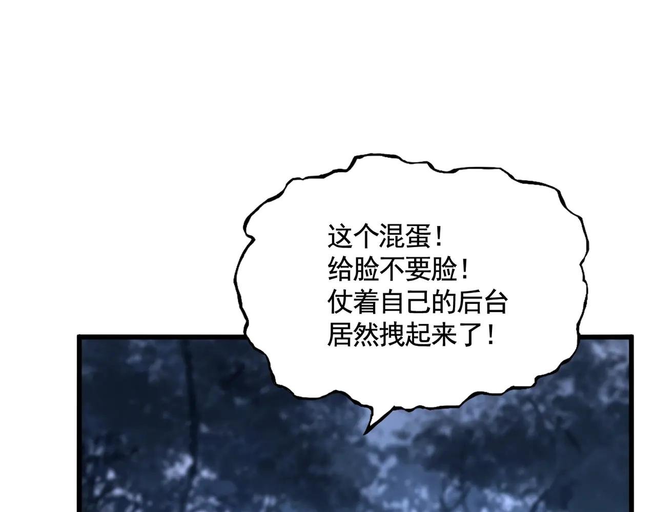 第563话