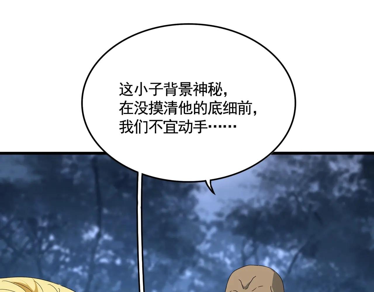 第563话
