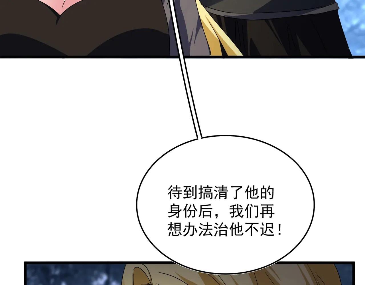 第563话
