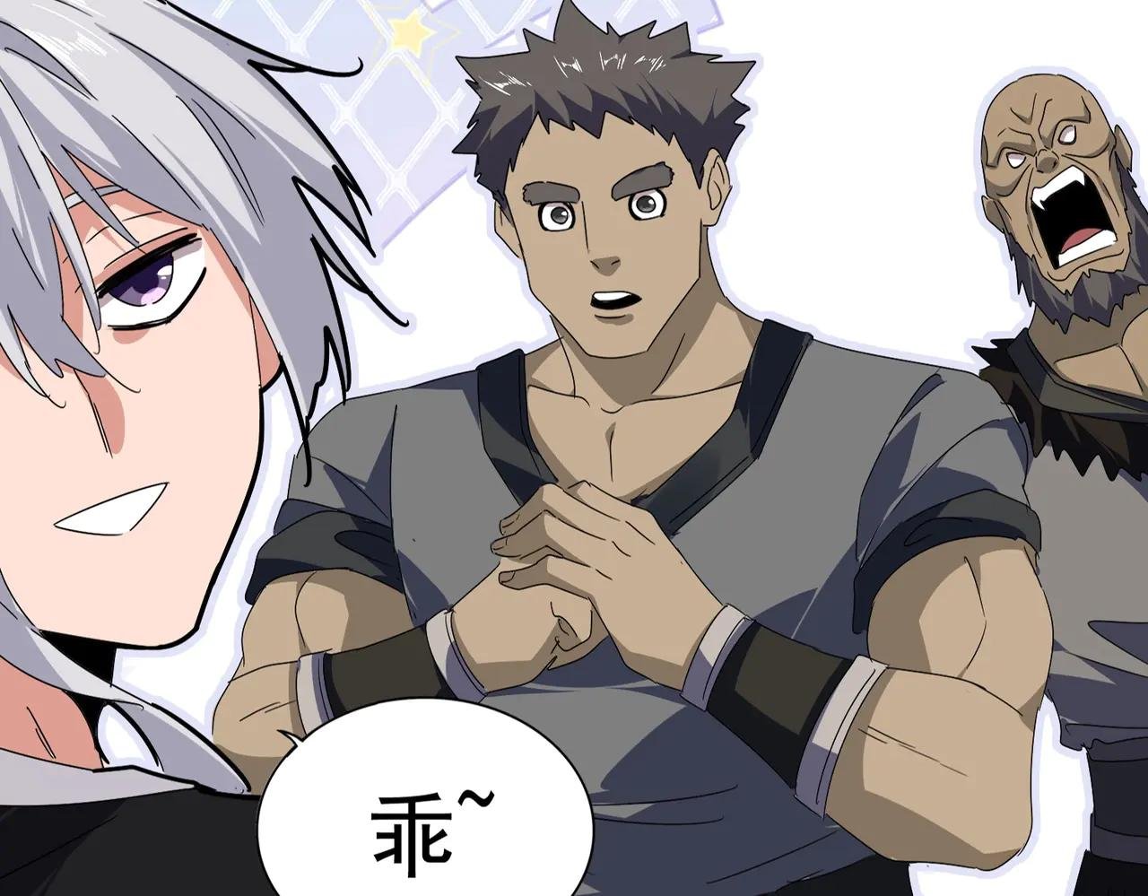 第564话 我看似摸鱼实则悟道