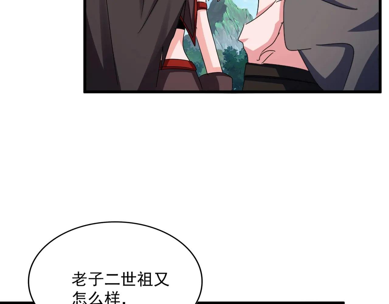 第564话 我看似摸鱼实则悟道