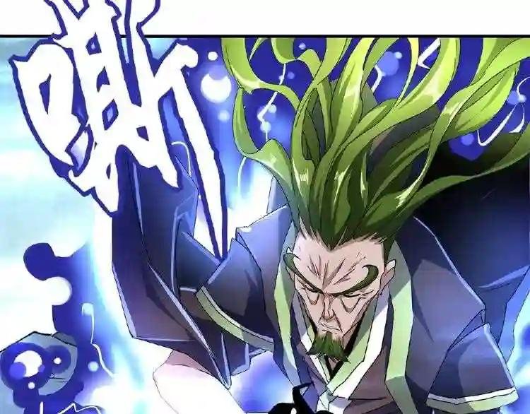 第57话 夺宝的关键就是...