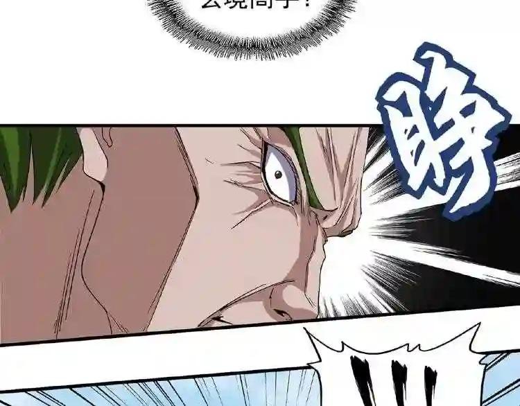 第57话 夺宝的关键就是...