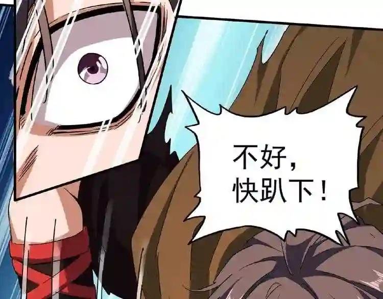 第57话 夺宝的关键就是...