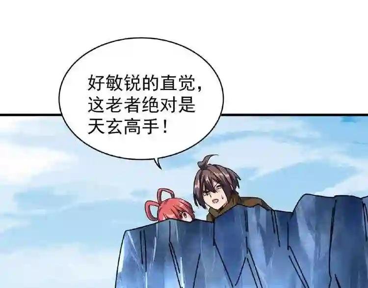 第57话 夺宝的关键就是...