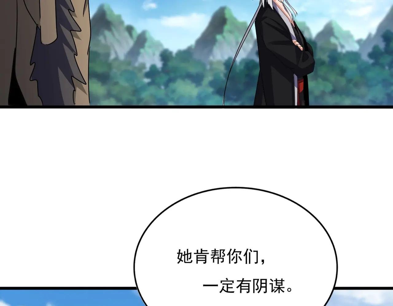 第565话 好话都白说了