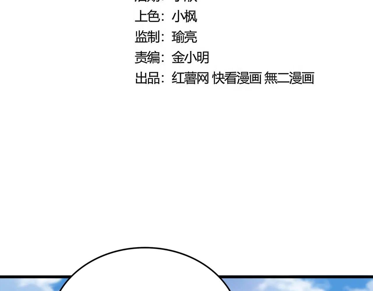 第565话 好话都白说了