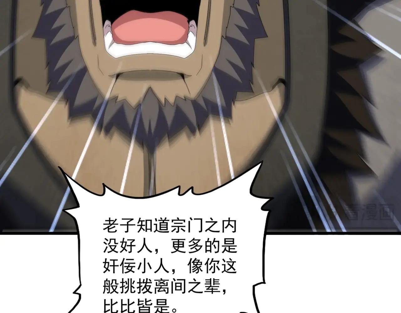 第565话 好话都白说了