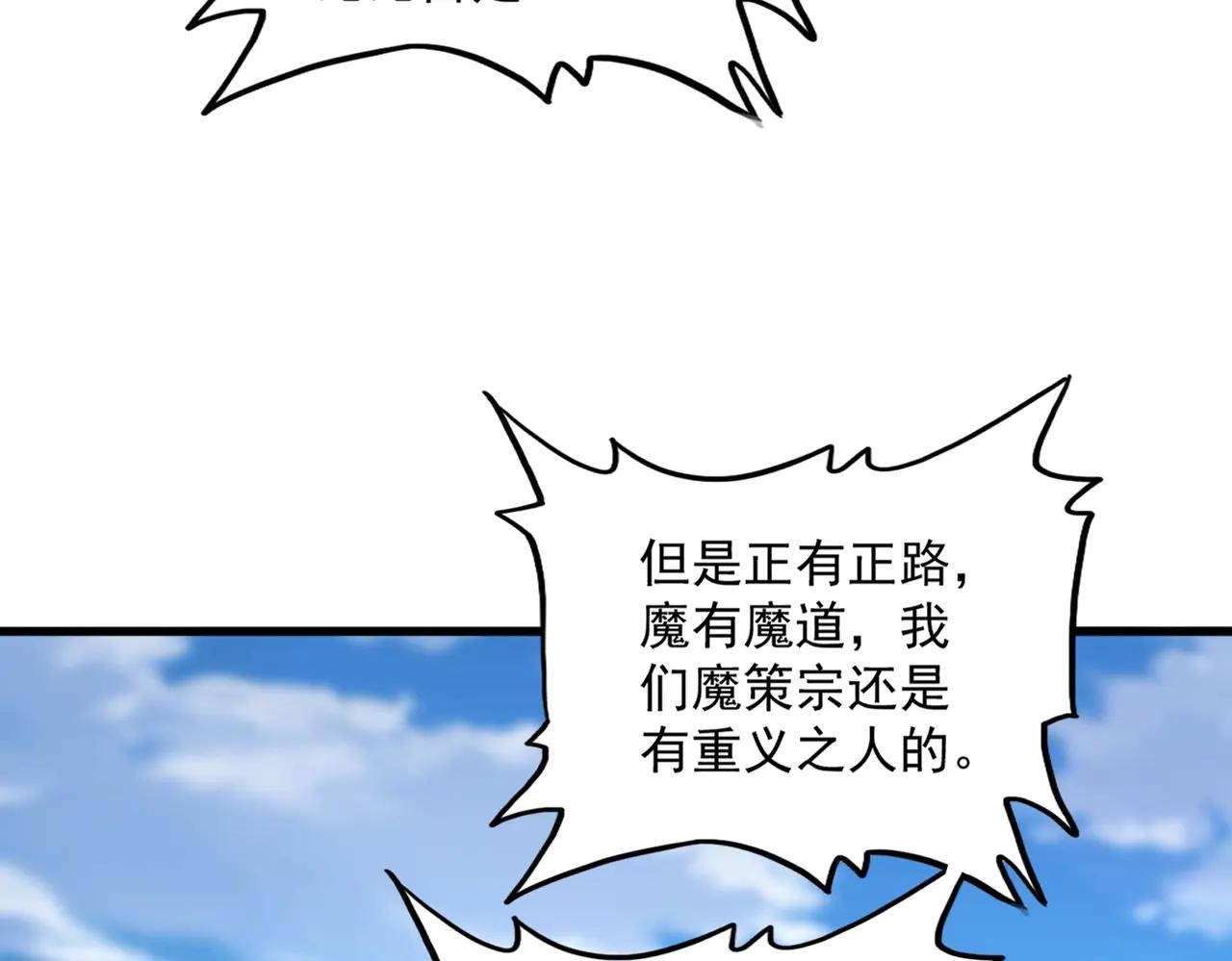 第565话 好话都白说了