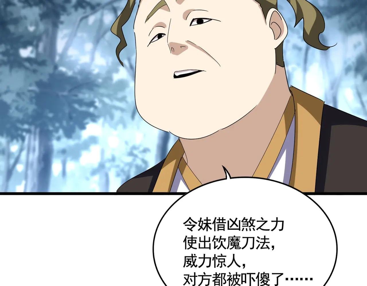 第566话 干嘛？