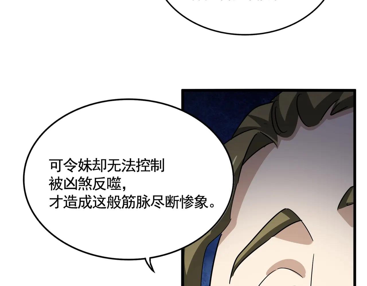 第566话 干嘛？