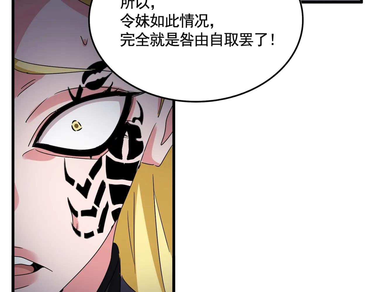第566话 干嘛？