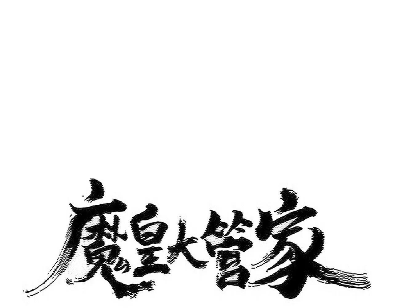第566话 干嘛？
