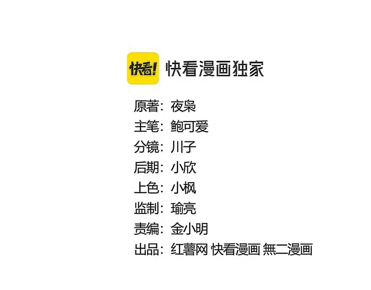 第566话 干嘛？